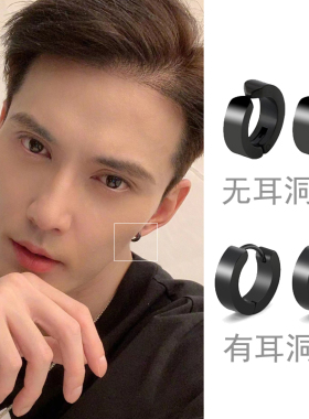 嫣语赋徐正溪同款耳夹男黑色无耳洞小耳骨耳环假耳钉个性简约百搭