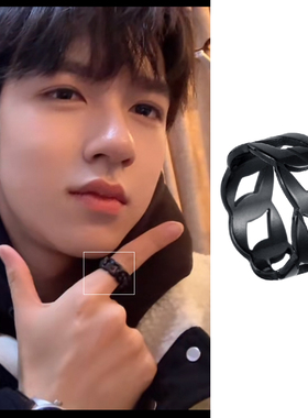 钛钢简约麻花戒指贺峻霖同款戒指