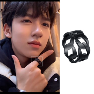 时代少年团贺峻霖同款戒指男麻花链条镂空款黑色指环钛钢简约简单