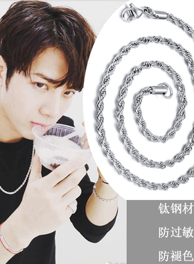 王嘉尔同款项链银色麻花链潮牌古巴项链嘻哈链条男女个性极简潮牌