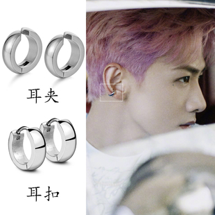 难哄桑延白敬亭同款耳夹男无耳洞潮人耳环男嘻哈银色钛钢百搭个性