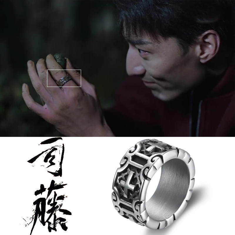 司藤单志刚金泽灏丘山同款十字架霸气戒指欧美复古菱形格钛钢嘻哈