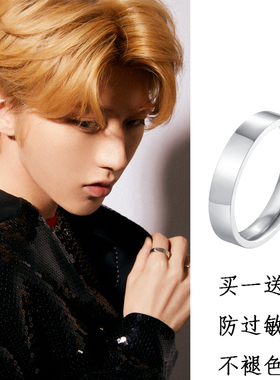 蔡徐坤同款不褪色高级感情侣戒指