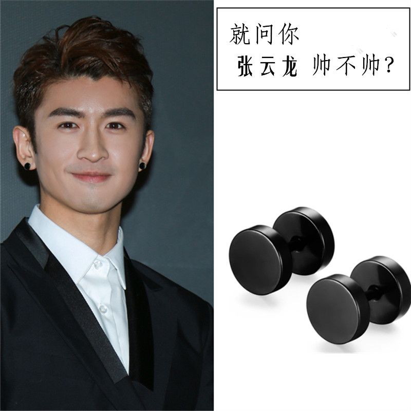 汉之云张云龙同款耳钉黑色圆形哑铃时尚个性耳饰环磁铁自吸无耳洞
