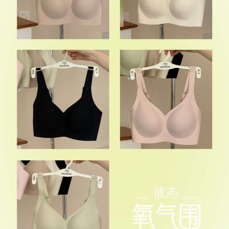 文胸十足色彩无钢圈无痕防滑