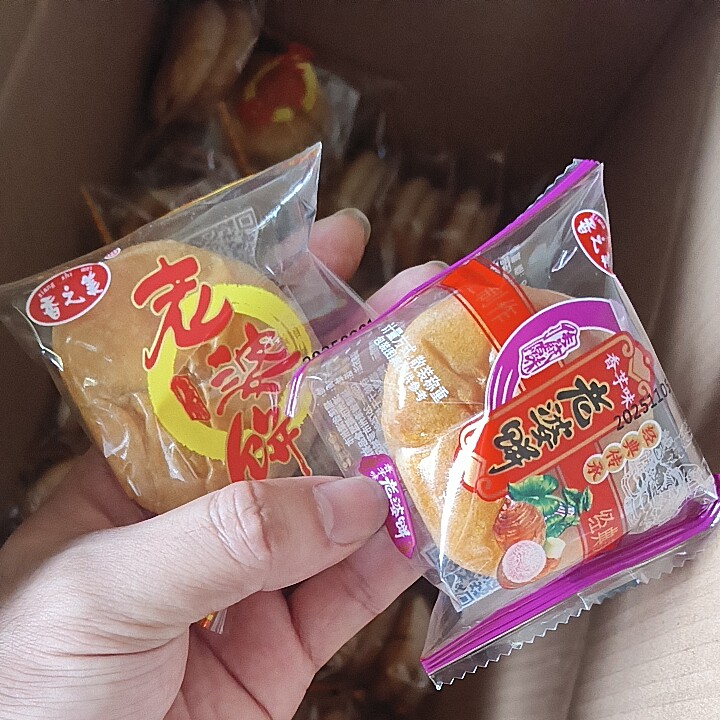 香之美传统糕点老式老婆饼香芋味软糯千层酥饼早餐休闲零食
