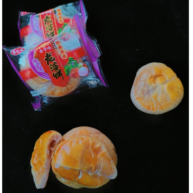 独立小包香芋老婆饼 酥皮软糯 中式糕点/新中式糕点