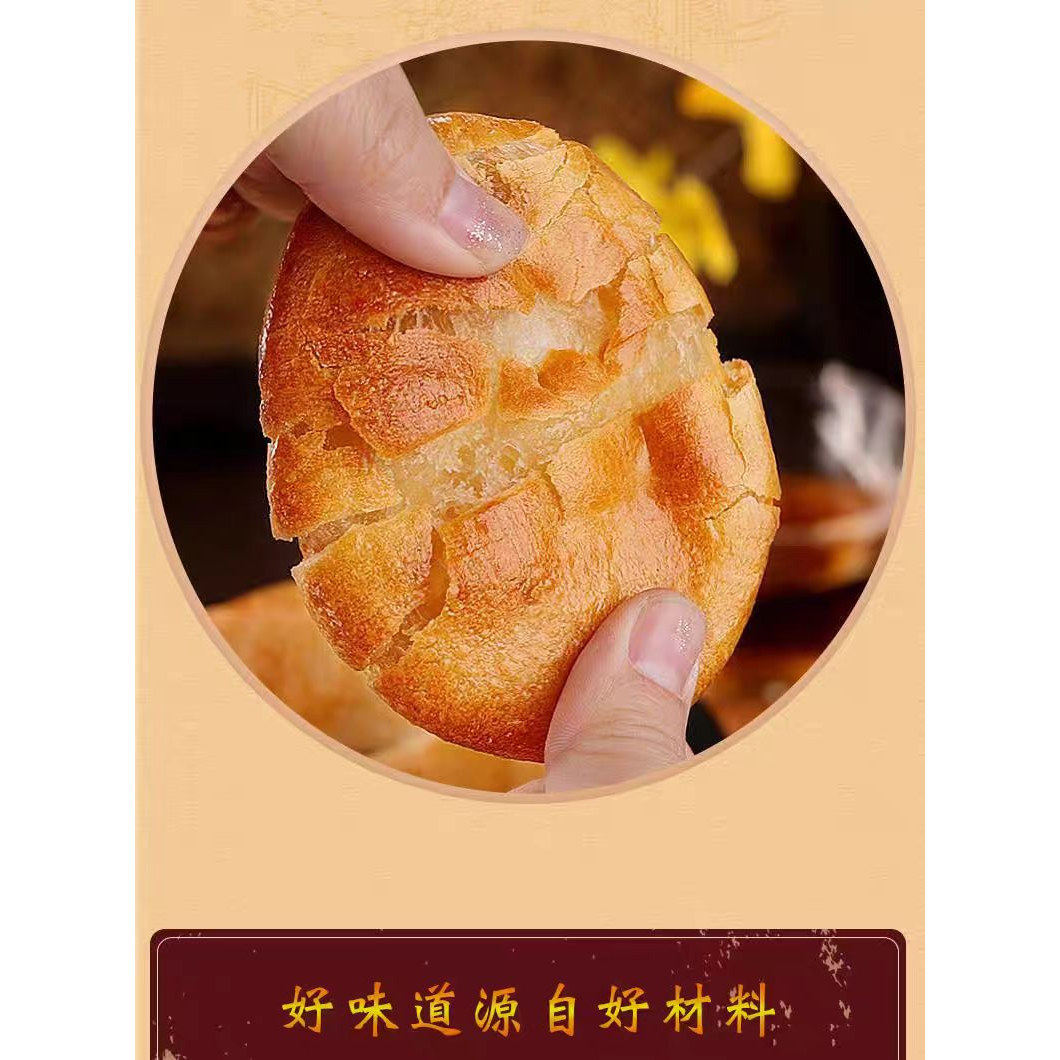怀旧香芋味老婆饼层层酥皮香芋夹中式糕点/新中式糕点