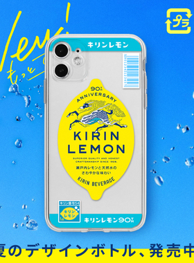 日本麒麟柠檬水原创透明拼贴创意网红个性软安卓手机壳适用苹果13iPhone14Pro17maxs12xr11xs78plus15se16