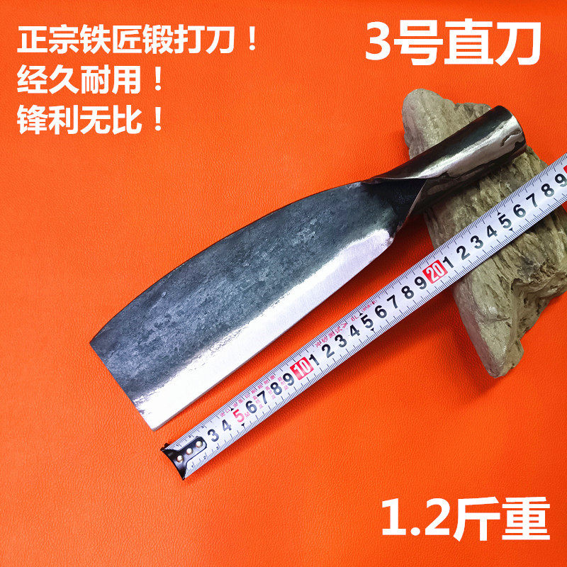 神农铁匠铺柴刀手工锻打砍柴刀