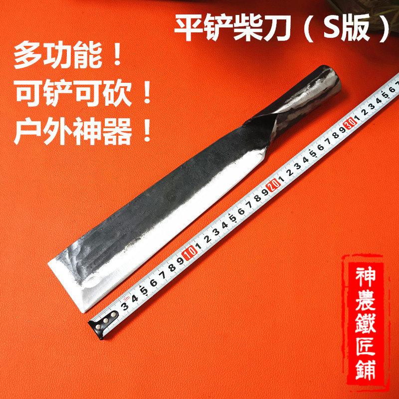 平铲柴刀户外放夹刀砍柴刀多功能小柴刀野外手工锻打刀农用开路