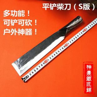 平铲柴刀户外放夹刀砍柴刀多功能小柴刀野外手工锻打刀农用开路