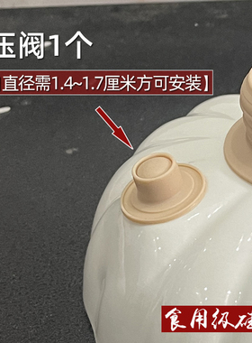 电炖锅微压阀压力阀硅胶阀活塞防烫胶套四阶段微压宝宝辅食锅配件