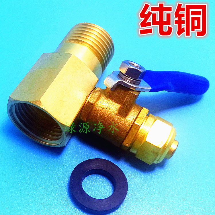 纯铜进水三通球阀开关纯水机净水器进水铜阀门配件2分螺纹转3分管