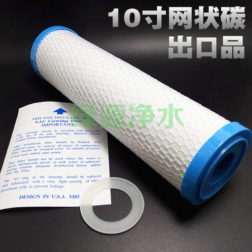 10寸CTO活性炭滤芯 压缩炭RO185安吉尔沁园多品牌通用滤芯5支包邮