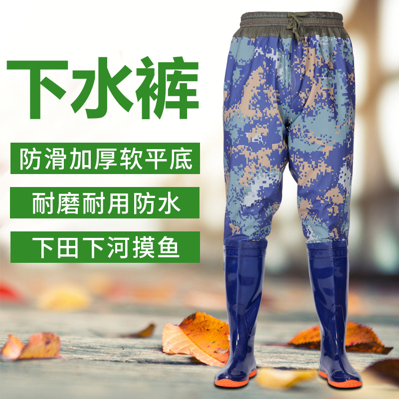 加厚防水下水裤钓鱼捕鱼齐腰雨裤