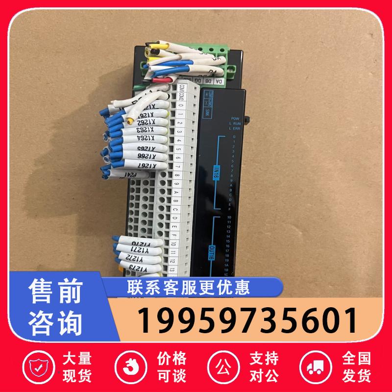 东洋技研16位输入输出扩展模块C16XD-CT1V议价