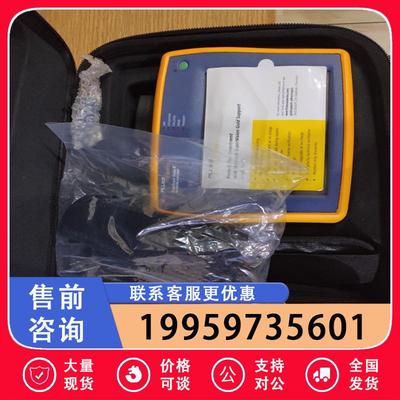 福禄克fluke networks etherscope议价