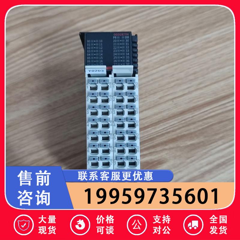 汇川模块，GL20-0032ETN，输出模块，1台议价