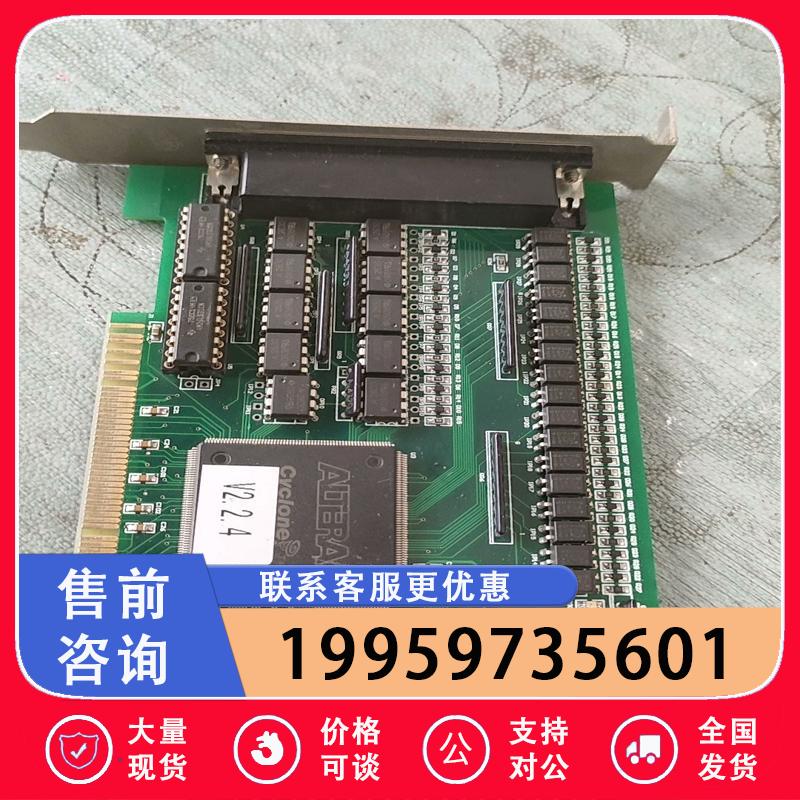 MPC08SP控制卡一张，乐创，图片实物拍摄，功能完好，议价