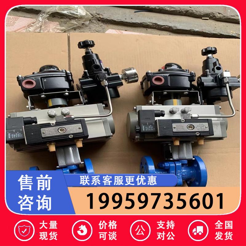 全新MORC阀门 MC50-11N1001,MLS100议价