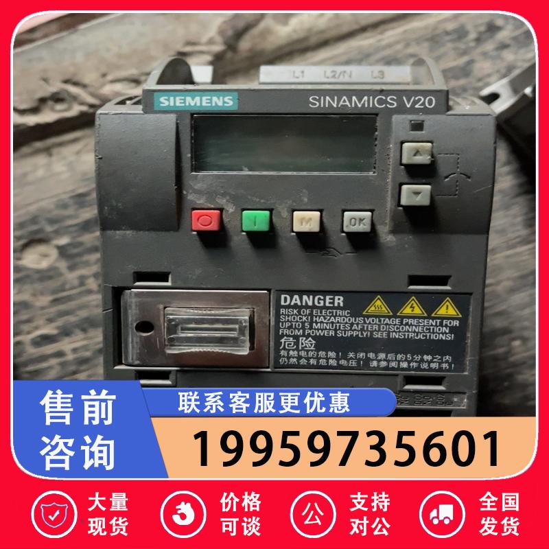 西门子变频器  6SL3210-5BE22-2UV0  议价