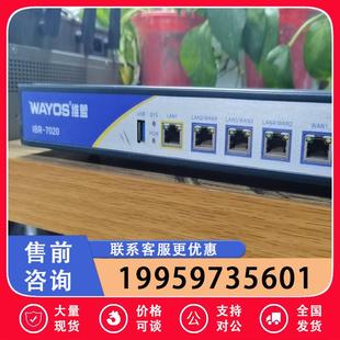 维盟IBR 已议价 7020千兆路由器成色如图实拍 仅一台