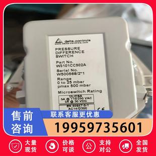 DELTA 訂貨號W310議價 壓差開關 CONTROLS