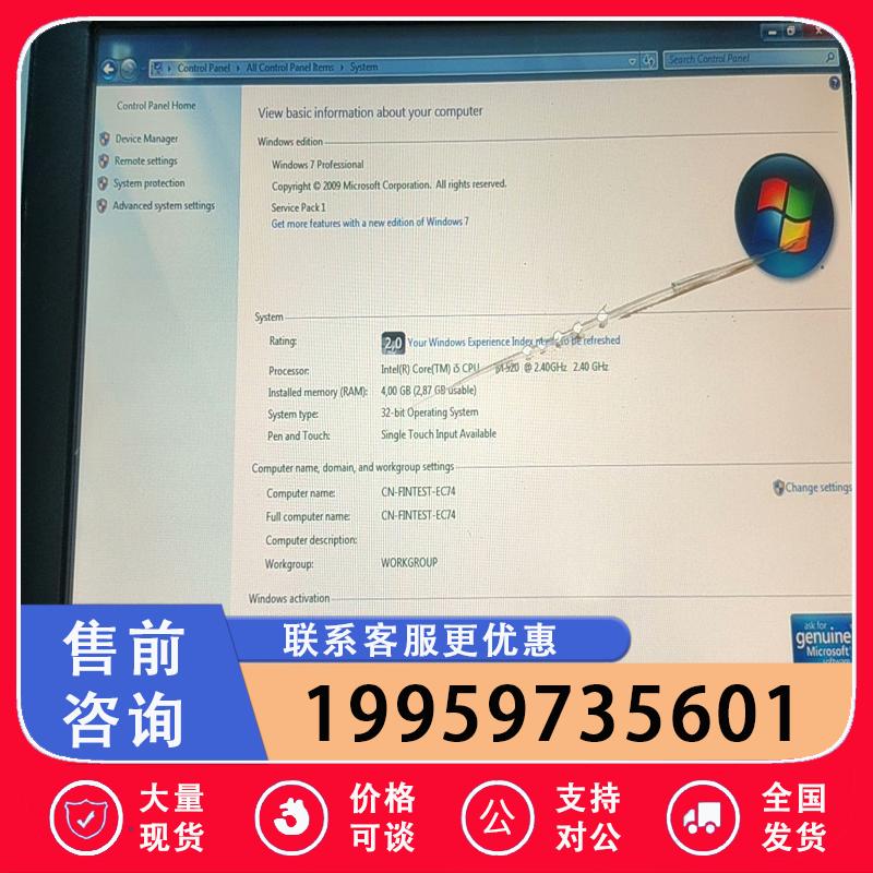 IEI工控一体机AFL-15iE-HM55议价