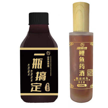 渔师傅鲤鱼一瓶搞定黑金版药酒主攻黑坑野钓鲤鱼鲫鱼滑口偷驴