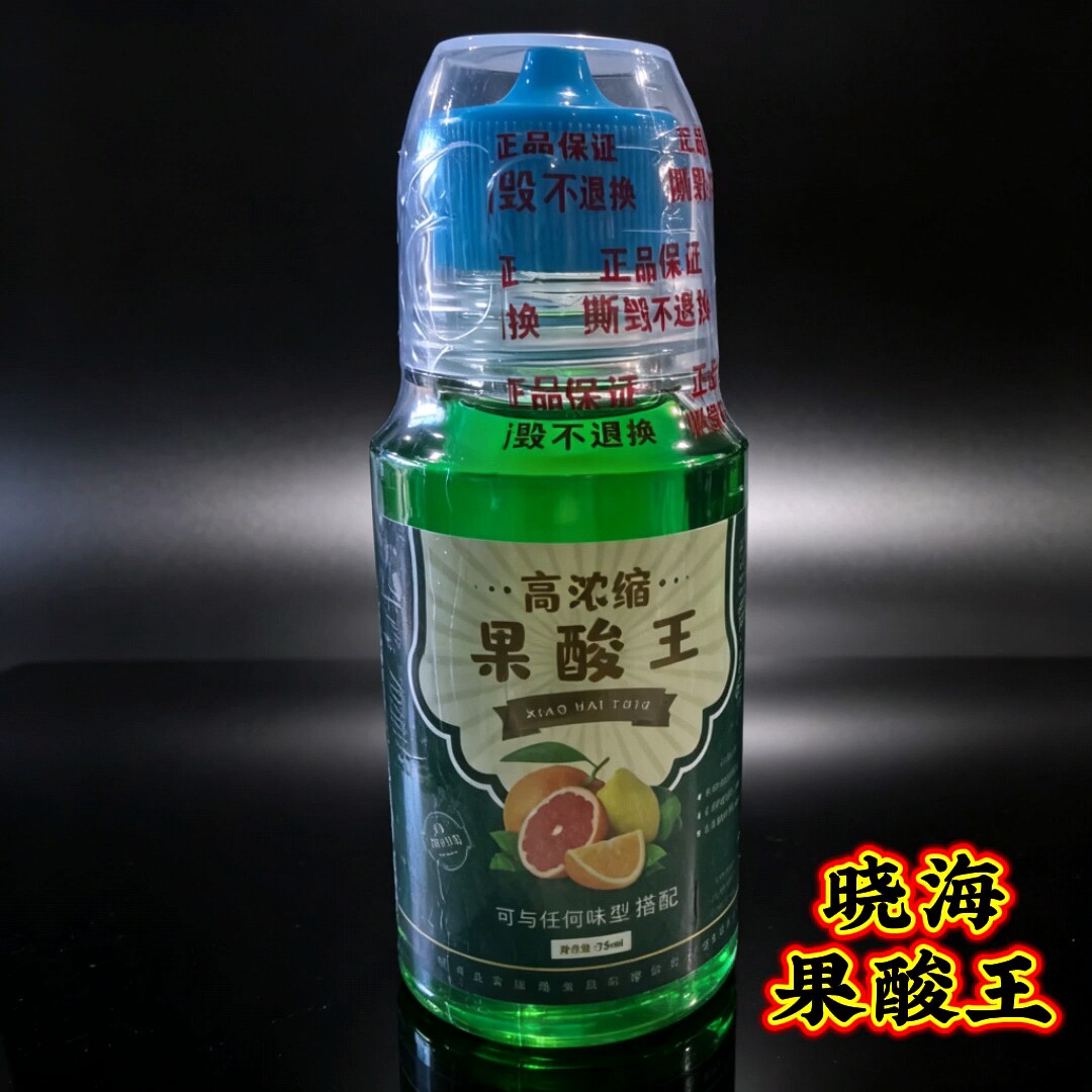 晓海果酸王鲢鳙PRO小药添加剂竞技鲫鱼鲤鱼添加剂黄金鲫工程鲫银