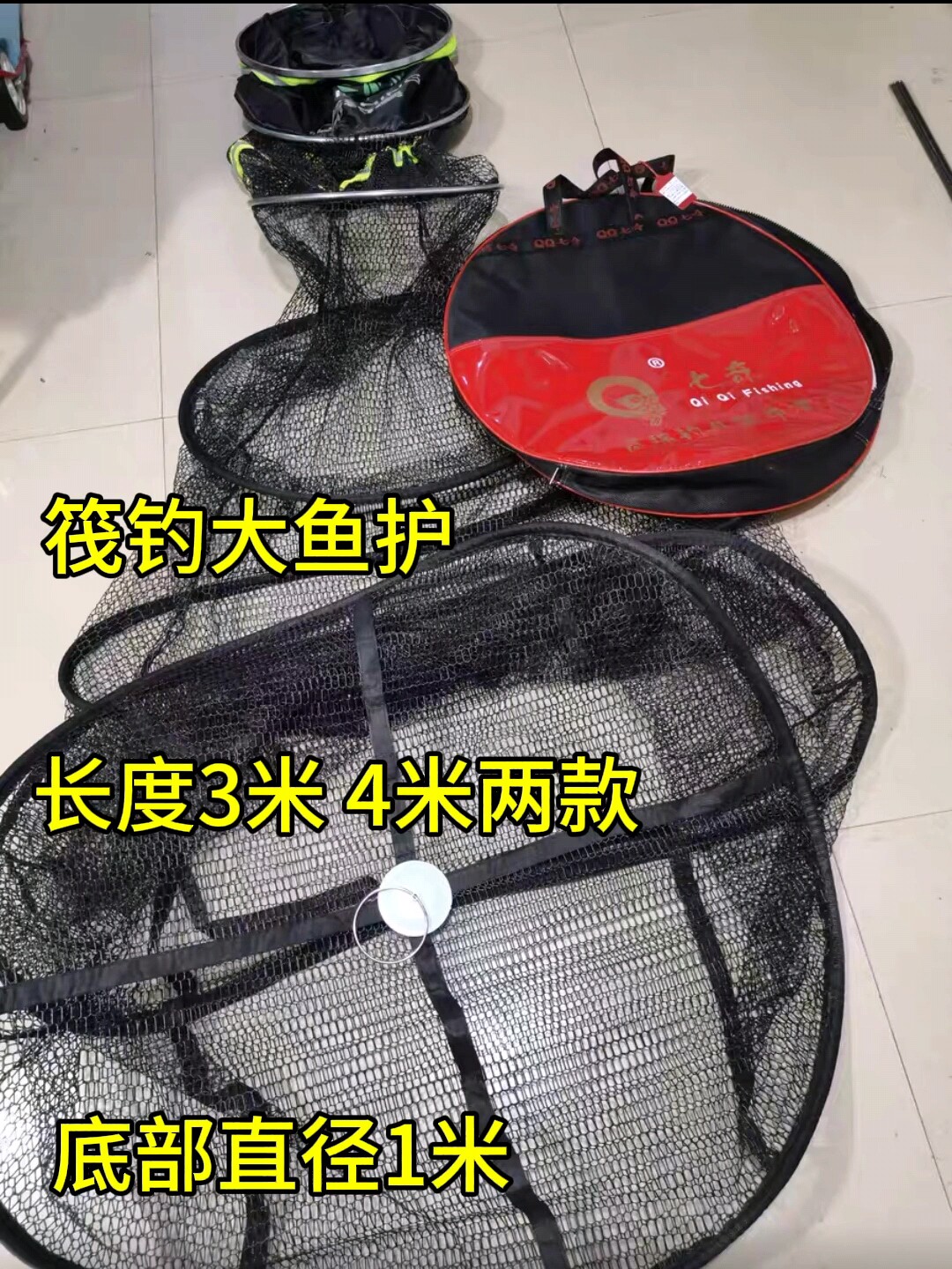 七奇筏钓大鱼护3米4米底部1米黑坑涂胶防挂竞技渔护铝合金调节