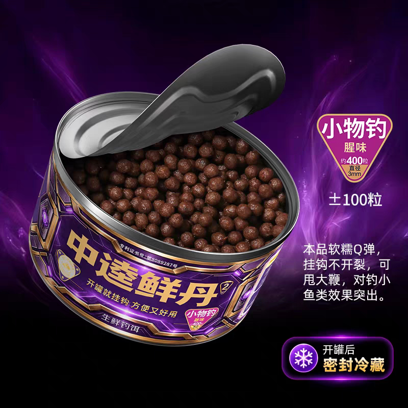中逵鲜丹二代鲫鱼饵料野钓专用台钓草鲤鱼饵黑坑罗非仙丹颗粒挂钩