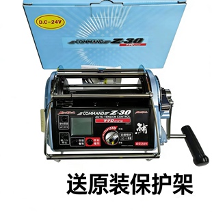 日本原装 Z30深海船钓大型电动轮24v加赠保护架 进口米亚MIYA金枪版