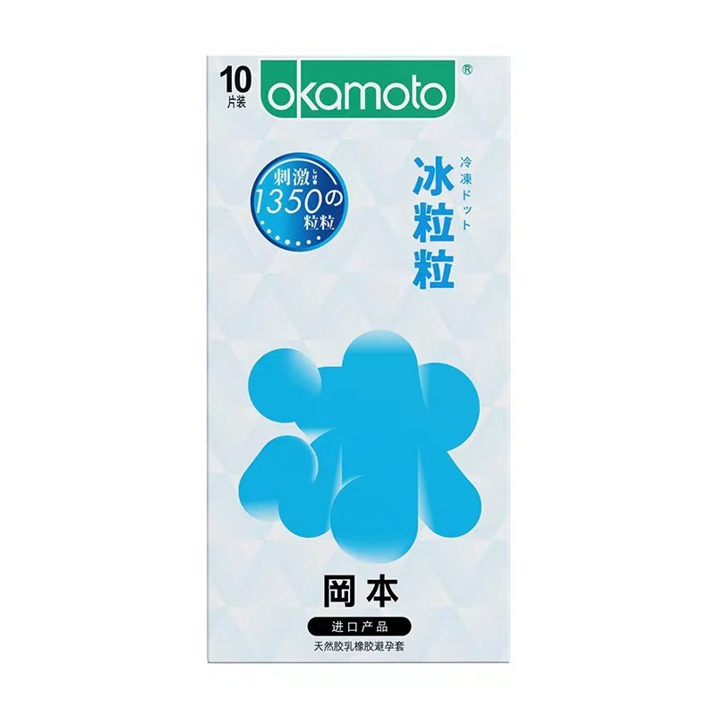 冈本避孕套激薄3只装玻尿酸001日本超薄用套成人用品