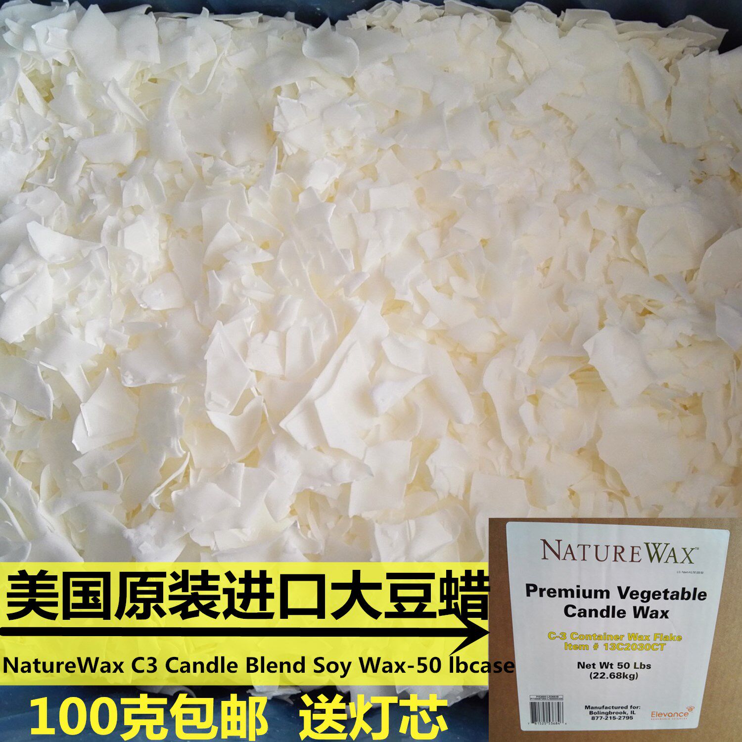 Bougie - Ref 2488320 Image 3