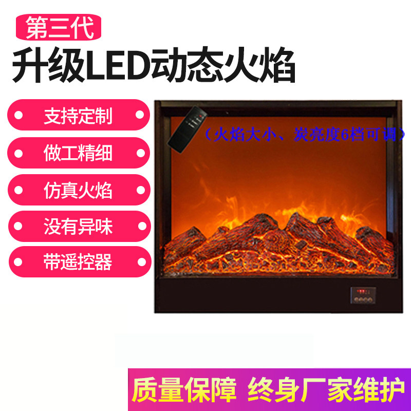 定制壁炉芯仿真火装饰电视柜电子嵌入式美欧式假火焰3D取暖器家用