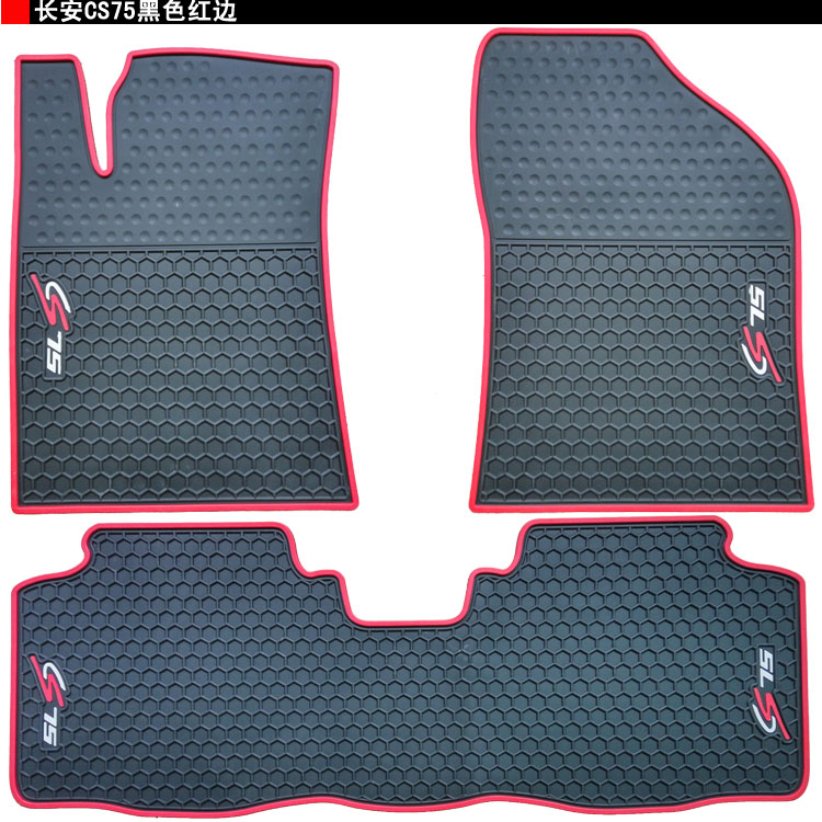 长安逸动致尚xt地毯式乳胶脚垫