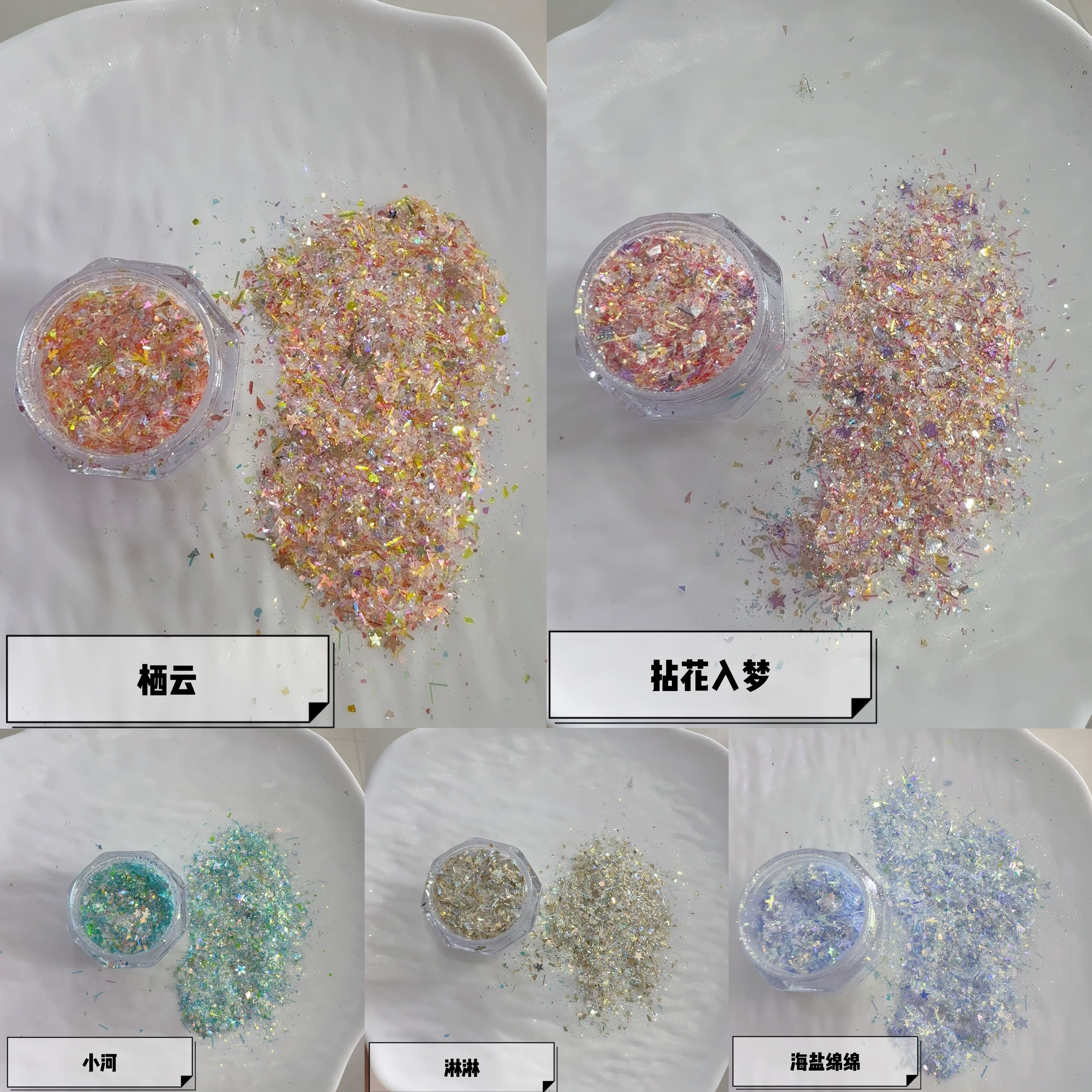 【梦里看花系列】青蓝自调高品闪粉亮片素材图片