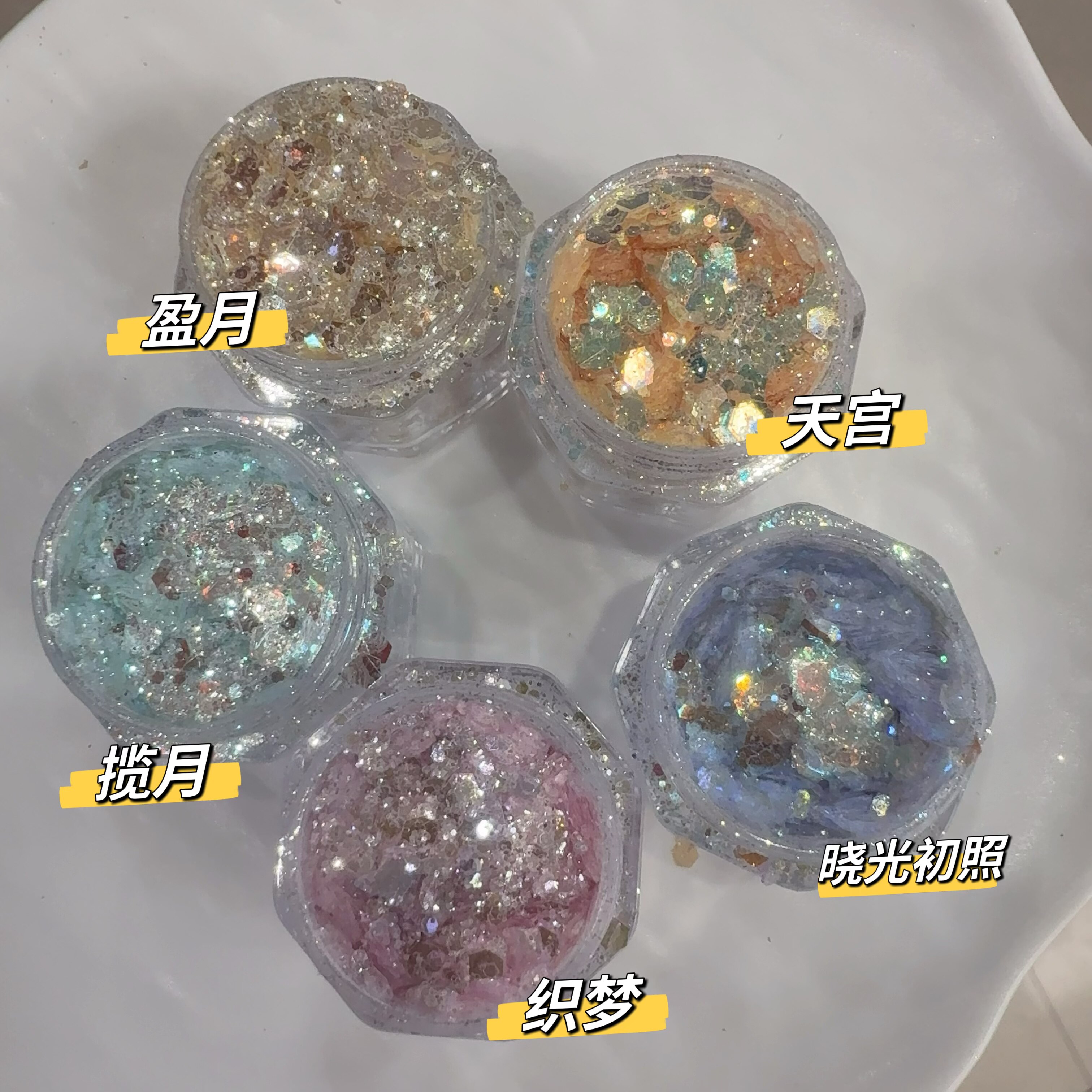 【登高系列】青蓝自调高品闪粉亮片素材图片