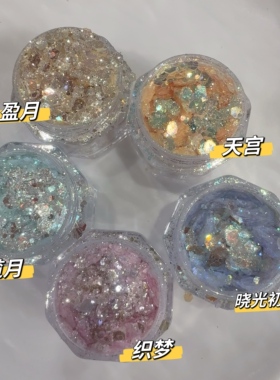 【登高系列】青蓝自调高品闪粉亮片素材
