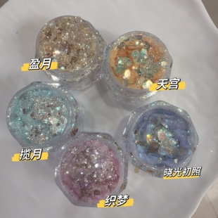 【登高系列】青蓝自调高品闪粉亮片素材