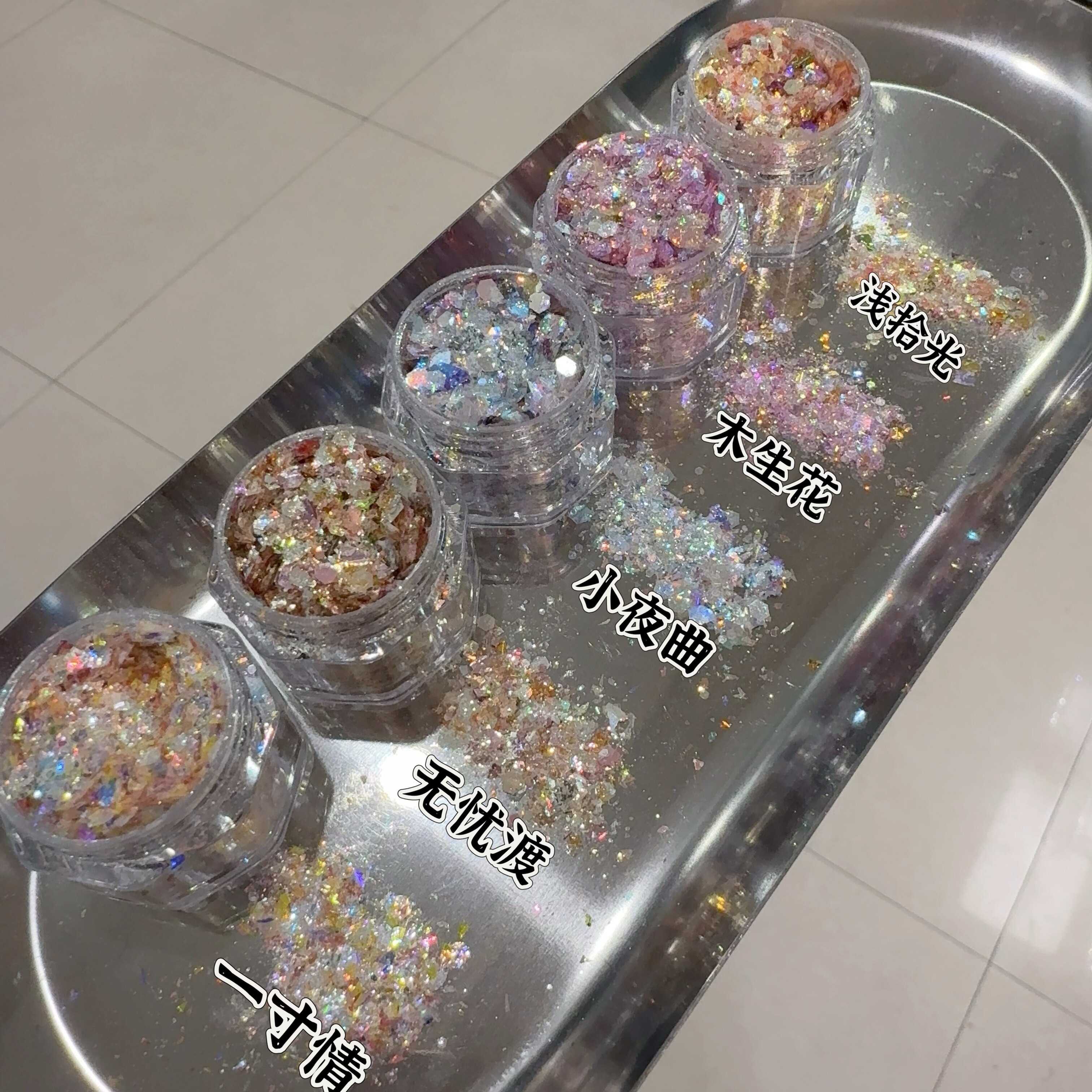 【美好的事】【心动】【千禧年代】青蓝美甲亮片欧泊高品爆闪亮片图片