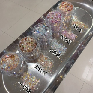 【心动系列】【千禧年代系列】青蓝美甲亮片欧泊高品爆闪亮片