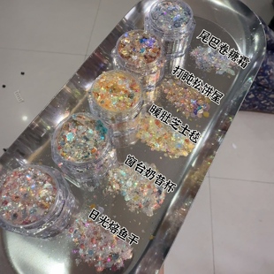 【慵懒咪系列】青蓝美甲亮片欧泊高品爆闪亮片