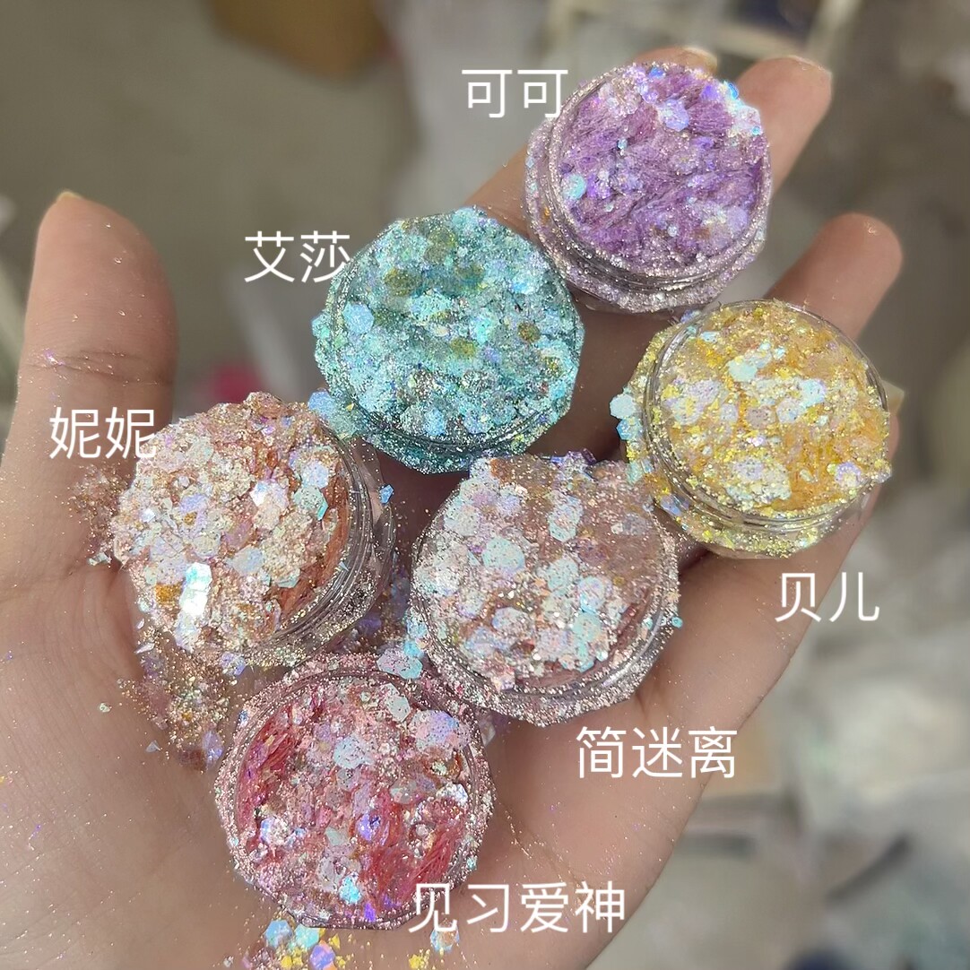 青蓝自调亮片简迷离and她的姐妹们图片