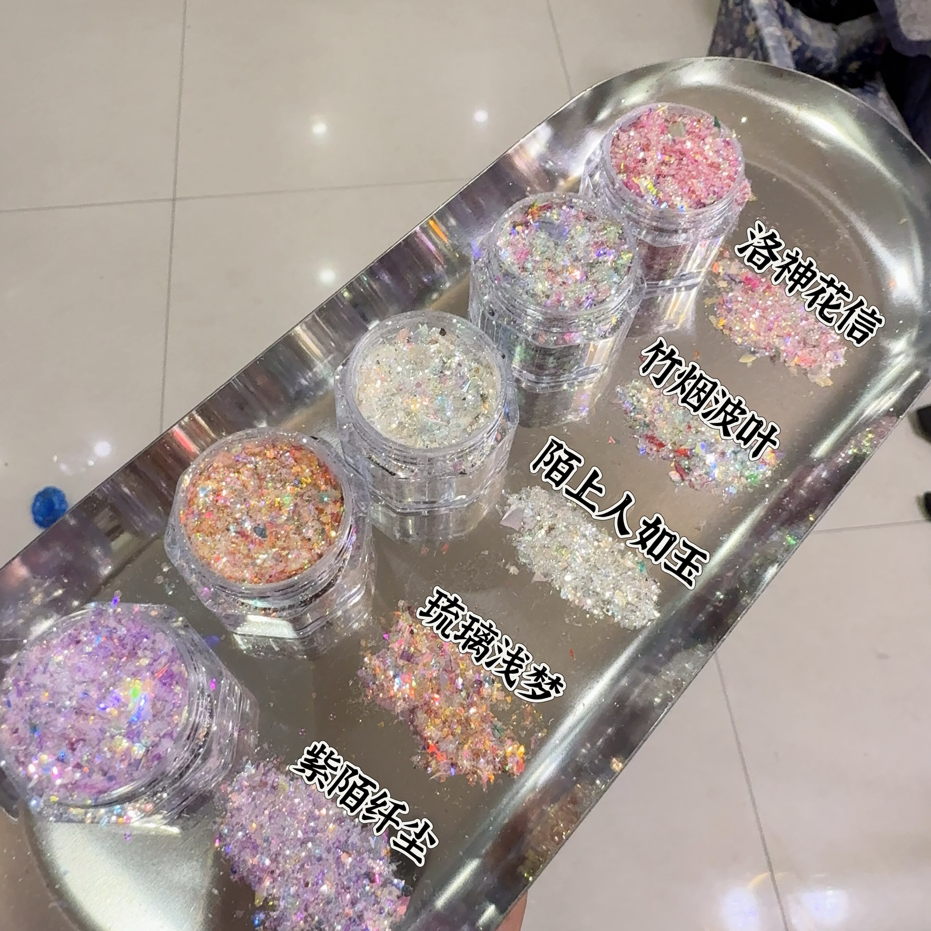 【春日幼稚园】【菲菲公主】【陌上花开】青蓝美甲欧泊高品亮片图片