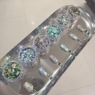 【水墨系列欧泊】青蓝美甲欧泊素材小红书ins爆闪实色欧泊