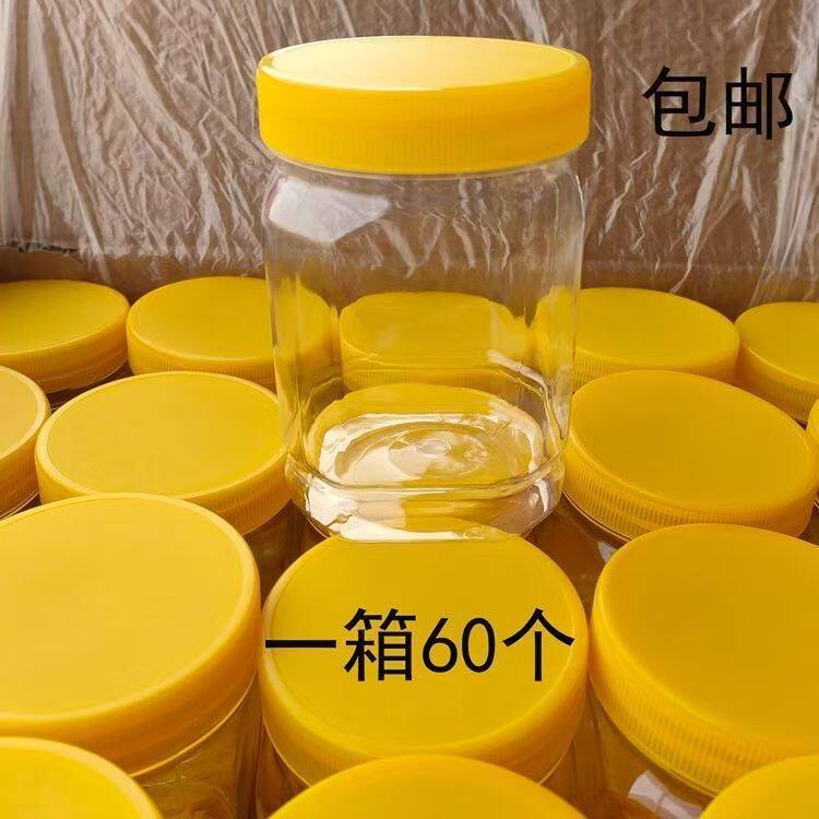 蜂蜜瓶塑料瓶子2斤专用加厚带盖透明一斤装食品塑料方瓶密封罐子