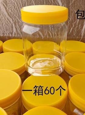 蜂蜜瓶塑料瓶子2斤专用加厚带盖透明一斤装食品塑料方瓶密封罐子